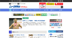 Desktop Screenshot of nwn.jp