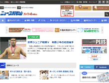 Tablet Screenshot of nwn.jp